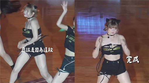 啦啦隊女神應援衣服險滑落　走光畫面瘋傳