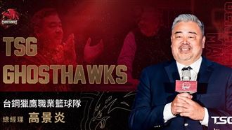高景炎轉獵鷹總經理　王澄緯任行銷執行長