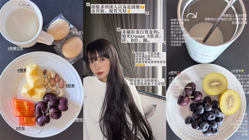 謝金燕在社群上公開自己的飲食習慣，即使天天吃火鍋，體重依然維持在46公斤。（圖／翻攝自謝金燕小紅書）