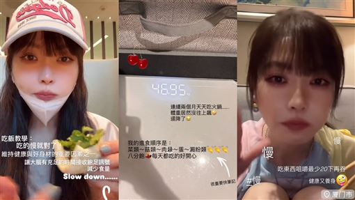 謝金燕連吃兩個月火鍋　體重曝光超驚人