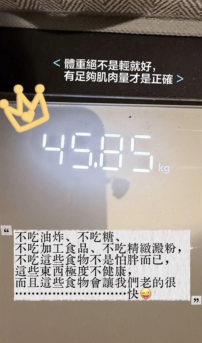 謝金燕在社群上公開自己的飲食習慣，即使天天吃火鍋，體重依然維持在46公斤。（圖／翻攝自謝金燕小紅書）