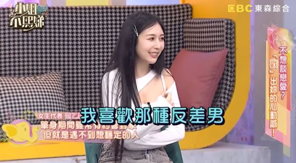 Albee節目上被問到恢復單身的時間時，雖沒正面回應，但坦承中間一直都有約會的對象。（圖／翻攝自小姐不熙娣YouTube）