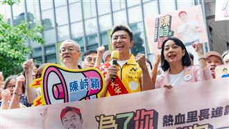 選情添變數！里長陳峙穎選大安文山議員