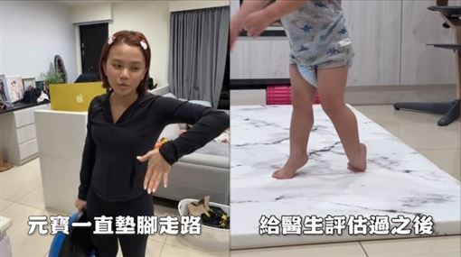 兒子長期踮腳走路　知名YTR陳彥婷急送醫