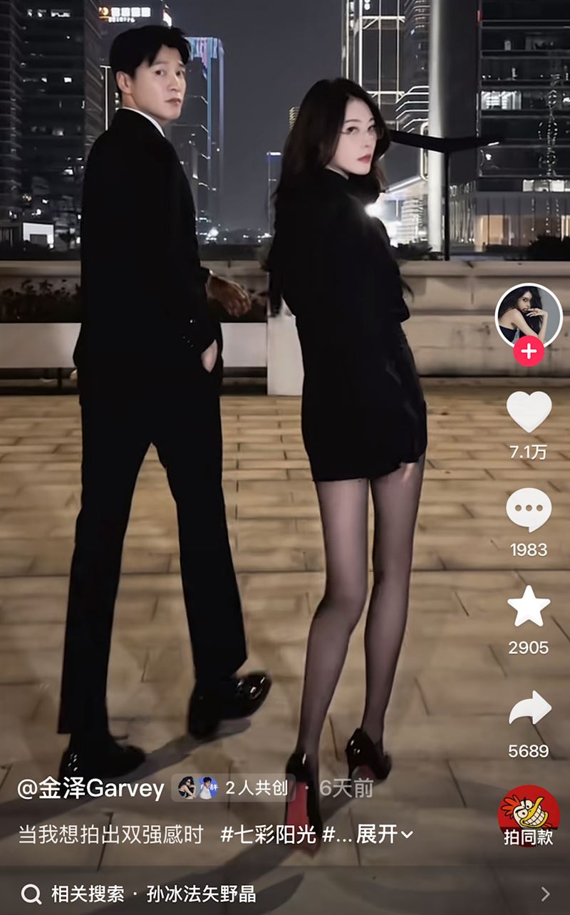 金澤（左）6天前才露面拍抖音。（圖／翻攝自微博）