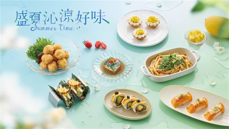 果然匯限時推出8道「盛夏沁涼好味」。(圖／果然匯提供）