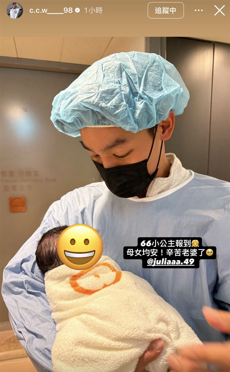 陳晨威抱著女兒。（圖／翻攝自IG）