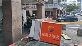台灣大哥大「大型招牌」突然掉落，造成2名路過的行人被砸傷。（圖／翻攝畫面）