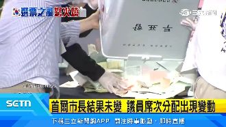 韓選舉「選票荒」掀抗爭　選委會長辭職