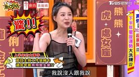 熊熊分享，日前節目主持突然喊卡，過完年直接失業。（圖／翻攝自11點熱吵店YouTube）