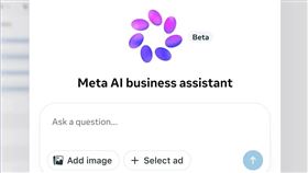 Meta AI商家助理在台開放測試Meta於23日宣布，旗下對話式AI分析工具「Meta AI商家助理」在台灣開放測試，於廣告管理介面導入AI輔助，可生成數據分析報告並提供客製化策略，協助品牌做出更精準的行銷決策。（Meta提供）中央社記者吳家豪傳真　115年4月23日