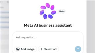 Meta籌措資金布局AI　擬大規模發行股票