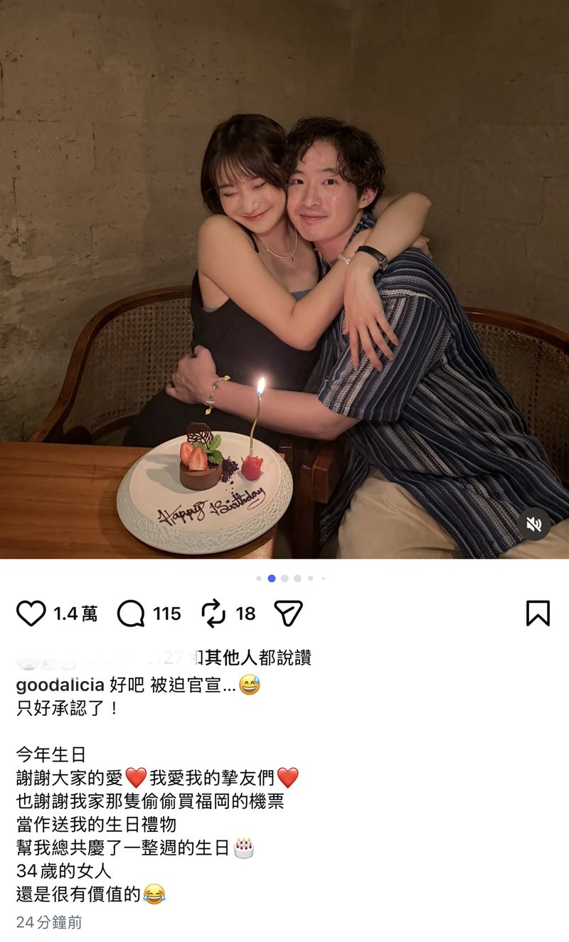 愛莉莎莎認愛攝影師男友。（圖／翻攝自IG）
