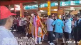 進香變打架1800