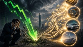 週一恐迎最大跌點！專家揭資金轉向這族群
