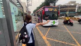 電公車沒電1800