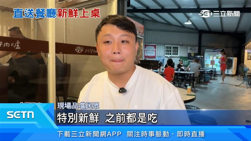 民眾表達意見