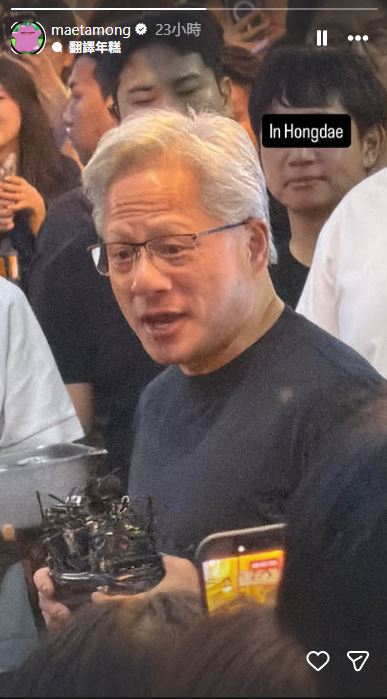李昇勳PO出黃仁勳照片。（圖／翻攝自IG）