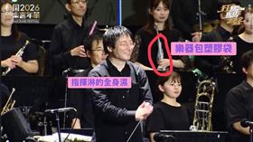 民進黨桃園市議員黃瓊慧表示，樂團指揮淋的全身濕，令她覺得不捨。（圖／黃瓊慧Threads）