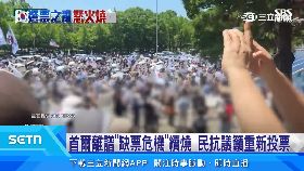 韓選怒升溫1800