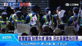 韓選怒升溫1800