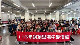 新北市淡水區崁頂里今（6）日借用學校場地辦活動，意外爆發國民黨議員陳家琪槓上里長吳庭岳一事。（圖／吳庭岳臉書）