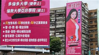 應佳妤推AI中正萬華美食　他轟看了就火大