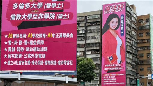 應佳妤推AI中正萬華美食　他轟看了就火大
