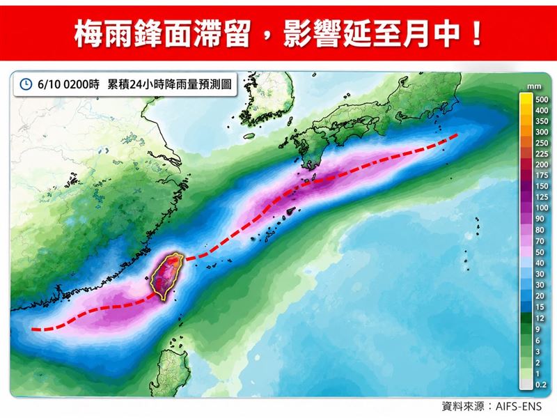 梅雨鋒面滯留，影響延至月中。（圖／翻攝自林老師氣象站臉書）