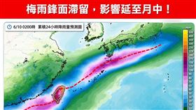 梅雨鋒面滯留，影響延至月中。（圖／翻攝自林老師氣象站臉書）