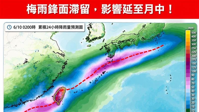 明起防致災降雨 梅雨狂灌「下到6月中」
