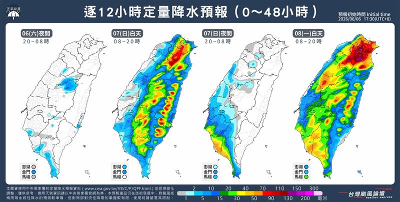 週一(08)鋒面開始靠近,西南風水氣更多,將讓北台灣雷陣雨更為猛烈,中、南部地區也會開始出現雨勢。(圖/翻攝自台灣颱風論壇|天氣特急 臉書)
