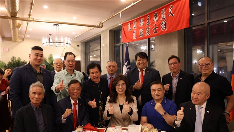 鄭麗文出席波士頓僑宴:國民黨扮演搭橋者