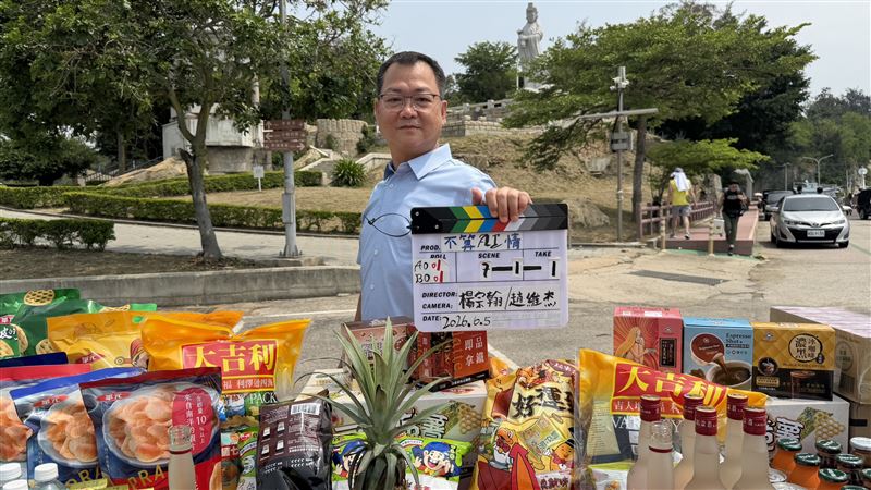 電影《不算AI情》在金門開鏡，由重量級導演黃朝亮擔任監製。（圖／金門影視文化提供）