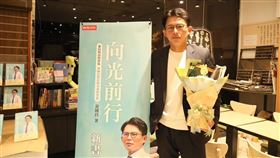 民眾黨主席黃國昌近日發表新書《向光前行》。（圖／翻攝自黃國昌臉書）