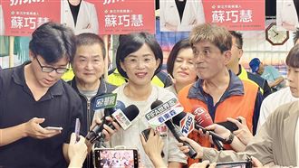 賴清德將水獺媽媽說成海獺　蘇巧慧回應了
