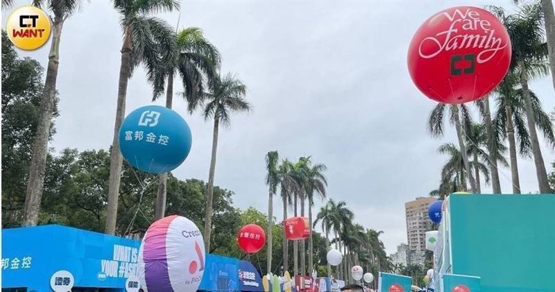 超級股東會將登場 七家金控撞場2點受關注
