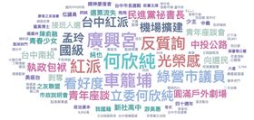 何欣純（圖／翻攝何欣純臉書）