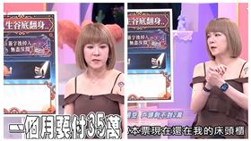 陸元琪一度陷深淵。（圖／翻攝自YT @女人我最大）