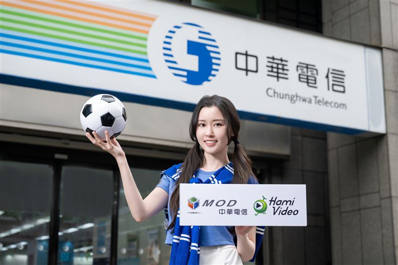 FIFA世界盃™ 6月12日登場,中華電信MOD、Hami Video完整直播104場全賽事。(圖/中華電信提供)