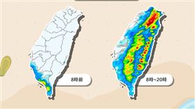 （圖／翻攝自天氣即時預報﻿）