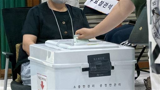 韓國選票事件　真相委員會：客觀調查全貌