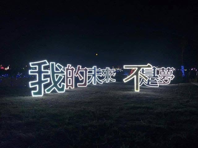 張雨生雖離世,但音樂影響力依舊深遠,張雨生的多首作品如《天天想你》、《我的未來不是夢》依舊被傳唱。(圖/翻攝自張雨生FB)
