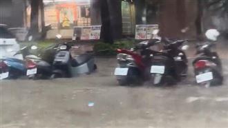 新／新北4區淹水警戒　板橋三峽多處積水