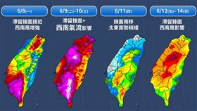 （圖／氣象署）
