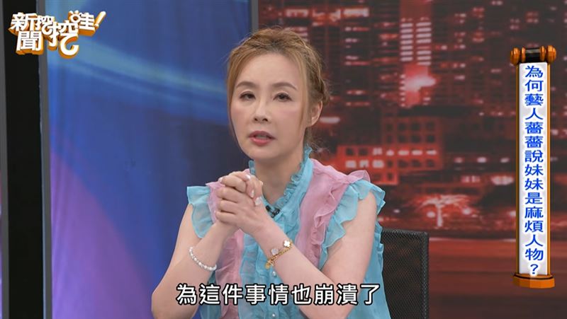 許聖梅提及薔爸。（圖／翻攝自YT @新聞挖挖哇）