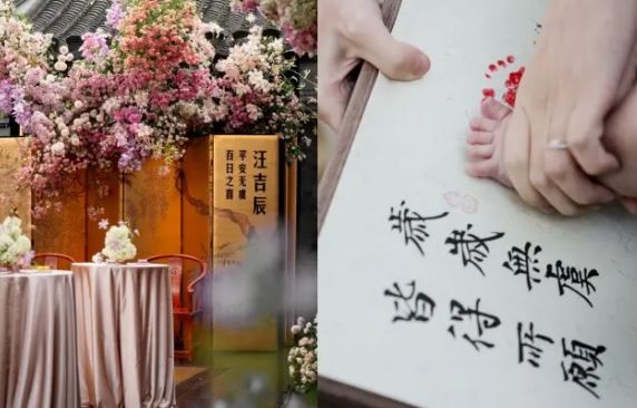 百日宴上曝光了汪小菲與馬筱梅兒子本名。（圖／翻攝自IG）