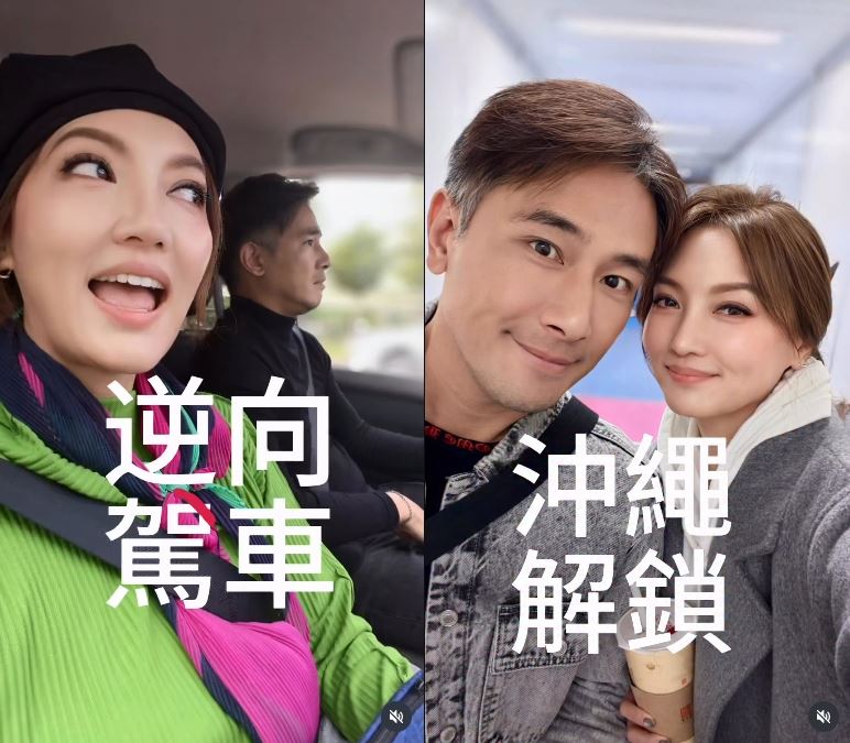 傅子純與太太感情相當好，時常在社群貼出出遊照，如今卻天人永隔。（組合圖／翻攝自IG@futzuchun_aaron）