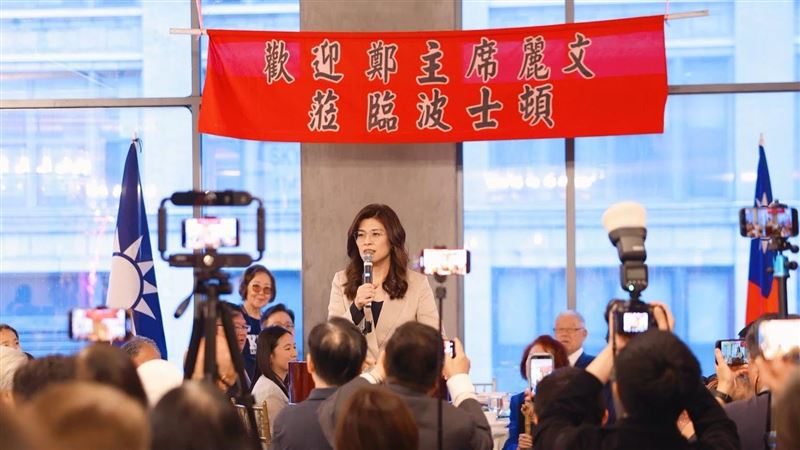鄭麗文波士頓僑宴!她揪飯桌坐1統戰人士