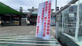 獨家／快倒閉啦！興達港海景餐廳告示求客「別帶外食」